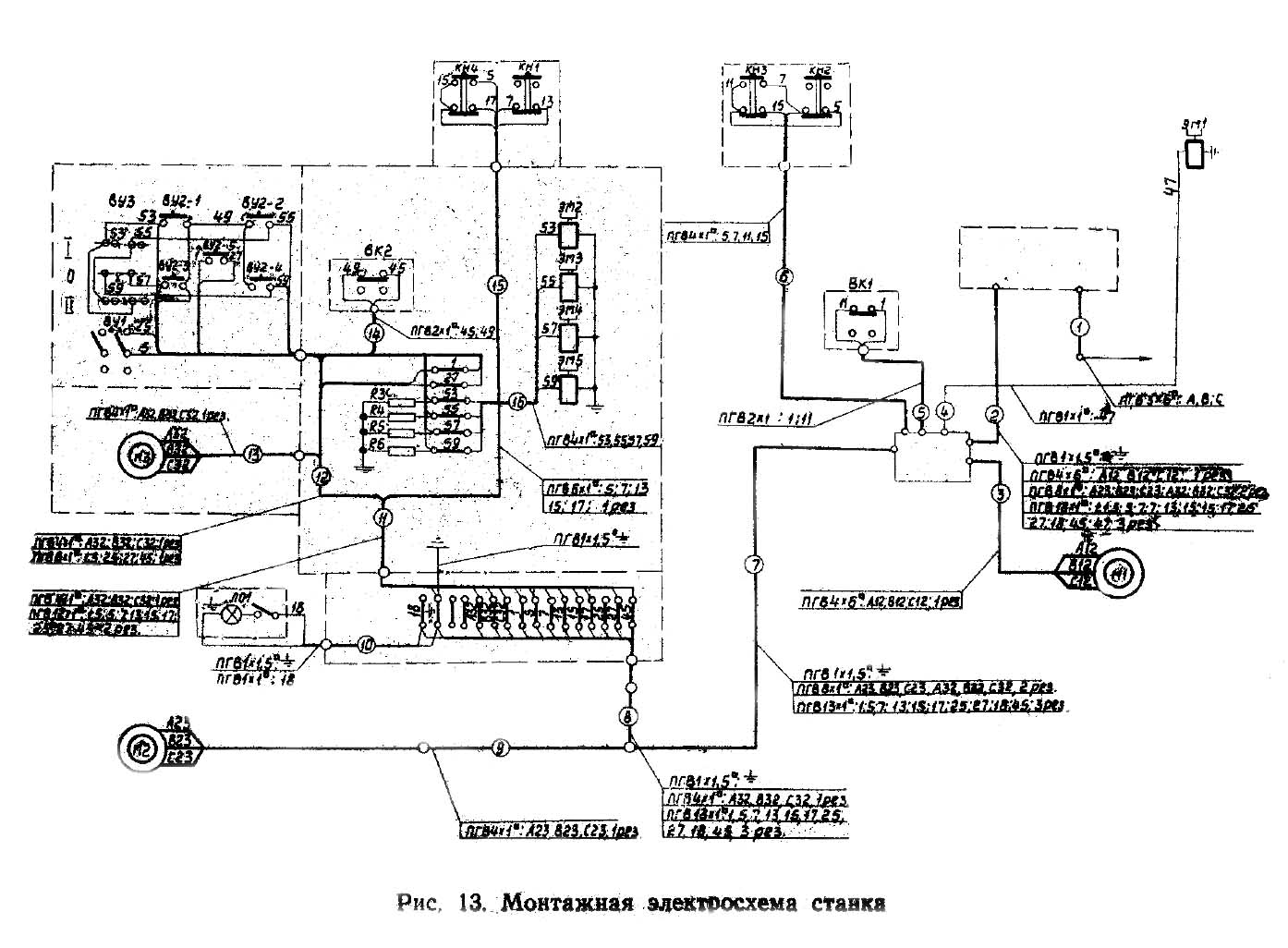 Монтажна схема токарно-гвинторізного верстата 1М63 Монтажна схема токарно-гвинторізного верстата 1М63
